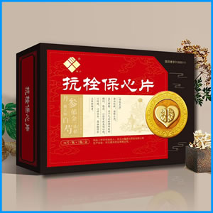 东莞市|抗栓保心片 国药准字