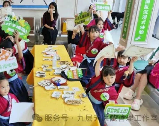 东莞市|长春中大医院 &ldquo;小小中医传承人&rdquo; 开启一日沉浸式中医奇遇记